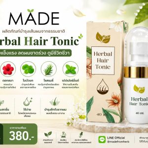 Herbal Hair Tonic แฮร์โทนิค
